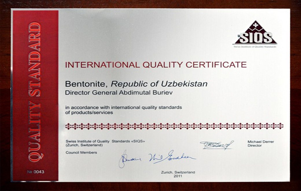 Международные сертификаты